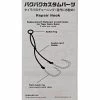 Shimano Baku Baku Replacement Hook Set 1 Shimano Baku Baku Replacement Hook Set -Hot Sale Fishing Store 130608 2 n 1