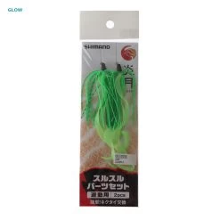 Shimano Baku Baku UV Replacement Skirt 9 Shimano Baku Baku UV Replacement Skirt -Hot Sale Fishing Store 150988 1 pc 1